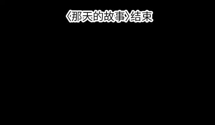 异能骑士[顶通]韩漫全集-第26话无删减无遮挡章节图片 