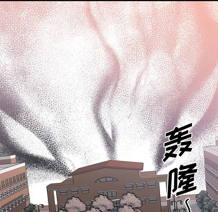 我信你个鬼[顶通]韩漫全集-第 1 话无删减无遮挡章节图片 