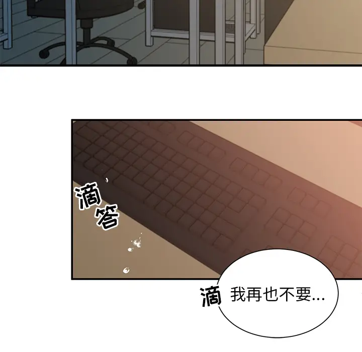 我信你个鬼[顶通]韩漫全集-第 1 话无删减无遮挡章节图片 
