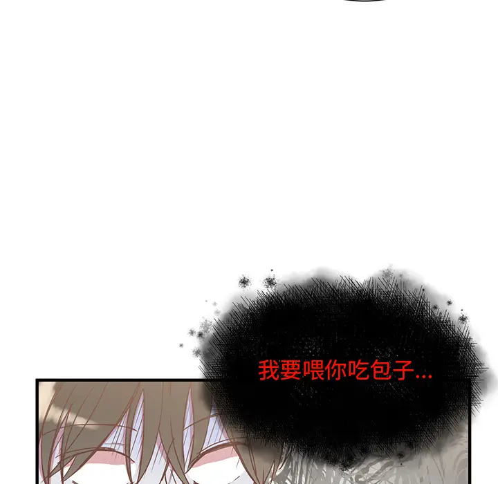 我信你个鬼[顶通]韩漫全集-第 1 话无删减无遮挡章节图片 