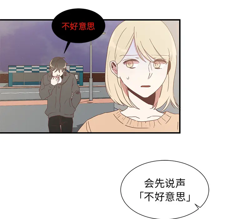 我信你个鬼[顶通]韩漫全集-第 1 话无删减无遮挡章节图片 