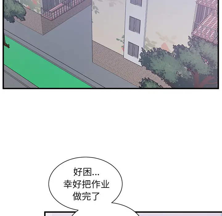 我信你个鬼[顶通]韩漫全集-第 1 话无删减无遮挡章节图片 
