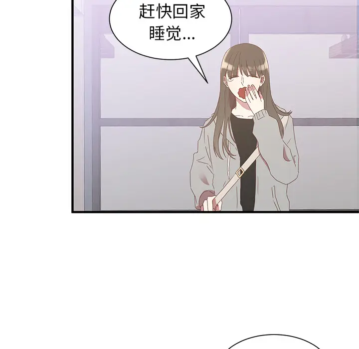 我信你个鬼[顶通]韩漫全集-第 1 话无删减无遮挡章节图片 