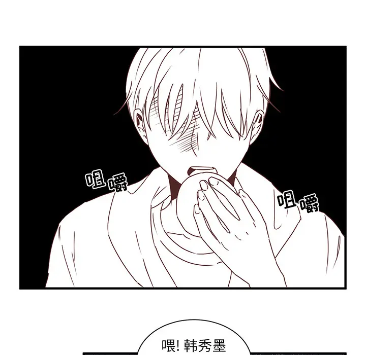 我信你个鬼[顶通]韩漫全集-第 1 话无删减无遮挡章节图片 