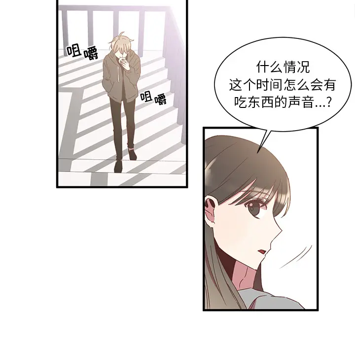 我信你个鬼[顶通]韩漫全集-第 1 话无删减无遮挡章节图片 