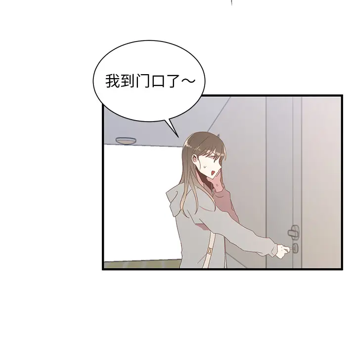 我信你个鬼[顶通]韩漫全集-第 1 话无删减无遮挡章节图片 