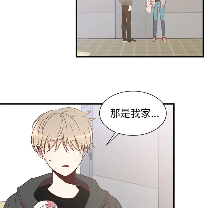 我信你个鬼[顶通]韩漫全集-第 1 话无删减无遮挡章节图片 