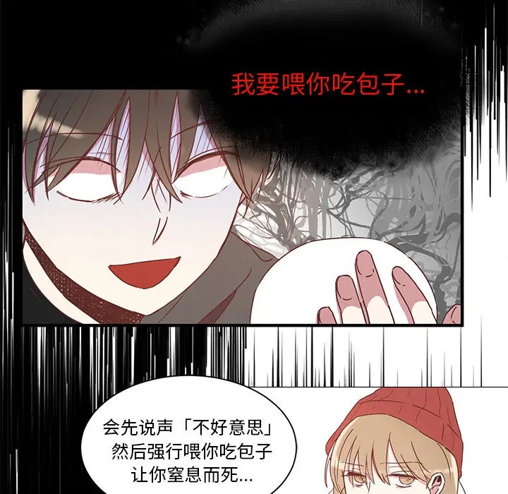 我信你个鬼[顶通]韩漫全集-第 1 话无删减无遮挡章节图片 