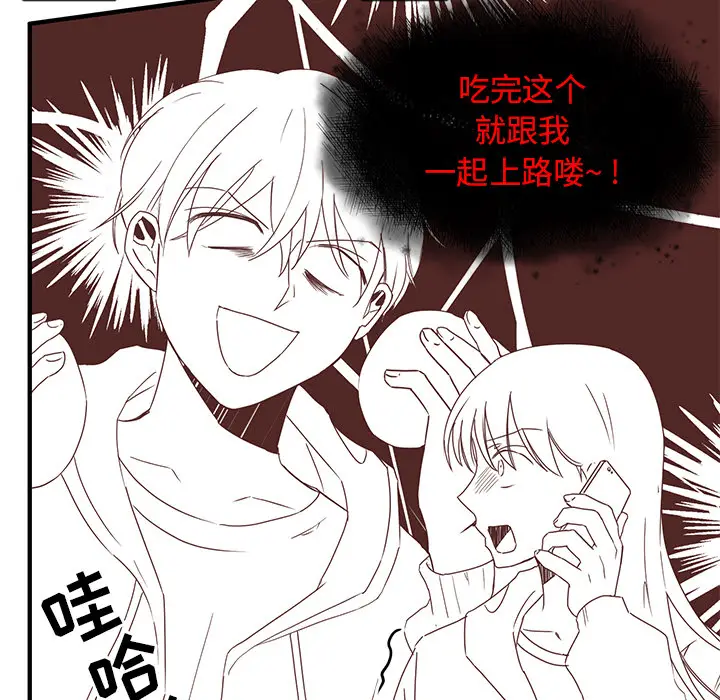 我信你个鬼[顶通]韩漫全集-第 1 话无删减无遮挡章节图片 