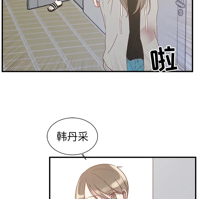 我信你个鬼[顶通]韩漫全集-第 1 话无删减无遮挡章节图片 