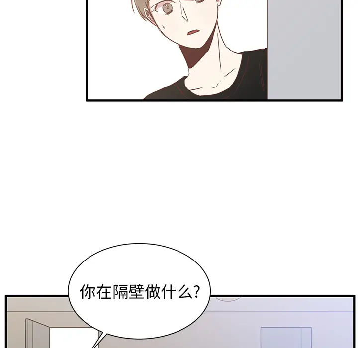 我信你个鬼[顶通]韩漫全集-第 1 话无删减无遮挡章节图片 