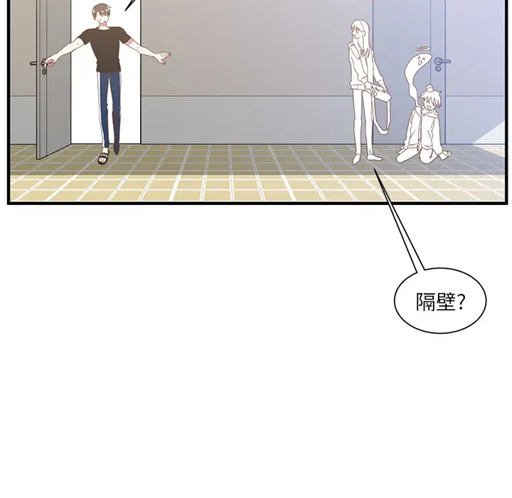 我信你个鬼[顶通]韩漫全集-第 1 话无删减无遮挡章节图片 