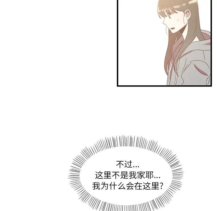 我信你个鬼[顶通]韩漫全集-第 1 话无删减无遮挡章节图片 