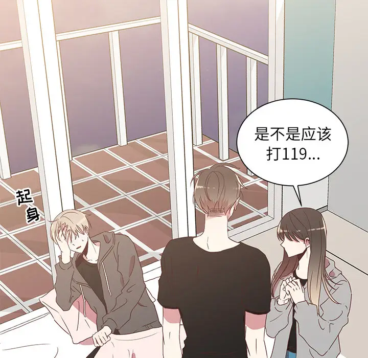 我信你个鬼[顶通]韩漫全集-第 1 话无删减无遮挡章节图片 