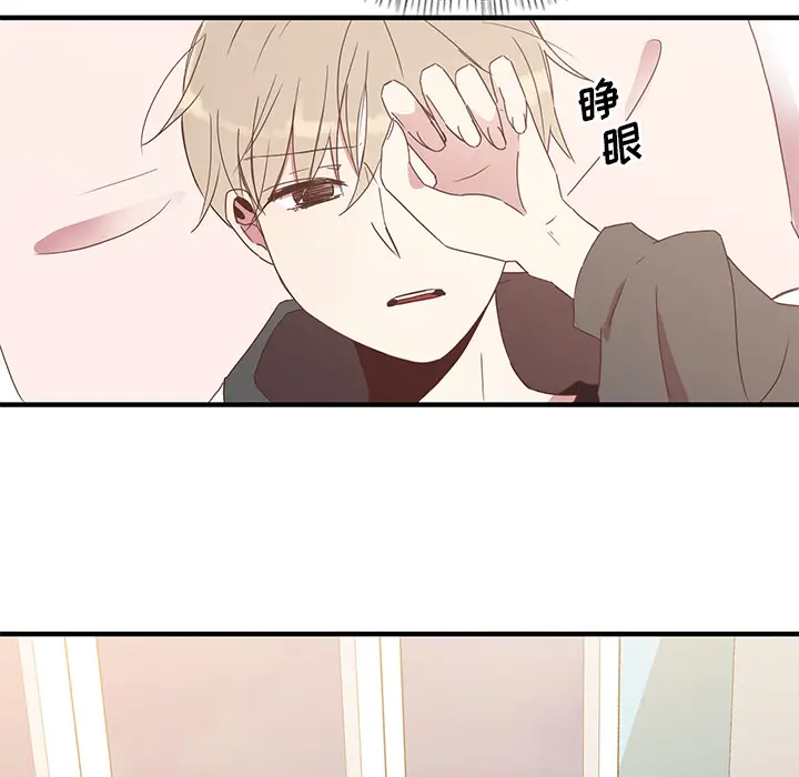 我信你个鬼[顶通]韩漫全集-第 1 话无删减无遮挡章节图片 