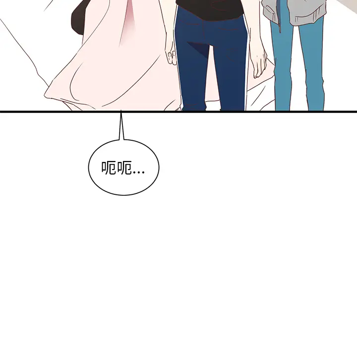 我信你个鬼[顶通]韩漫全集-第 1 话无删减无遮挡章节图片 