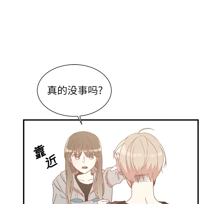 我信你个鬼[顶通]韩漫全集-第 1 话无删减无遮挡章节图片 