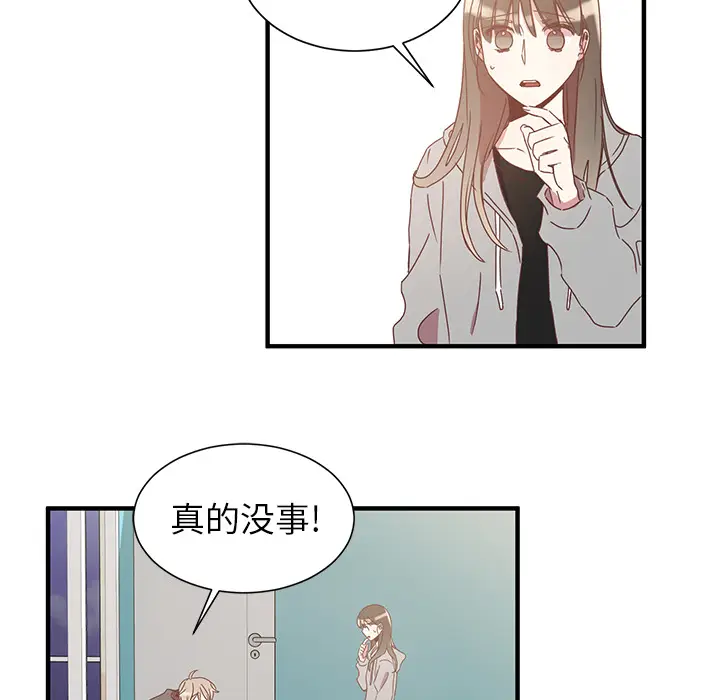 我信你个鬼[顶通]韩漫全集-第 1 话无删减无遮挡章节图片 