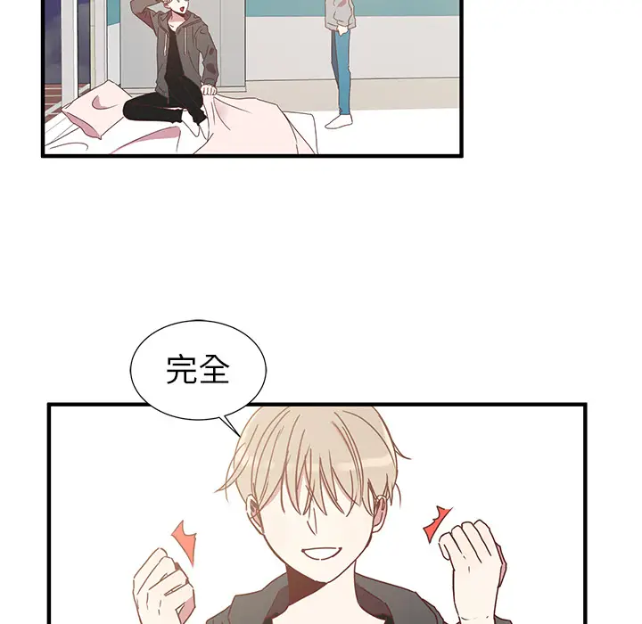 我信你个鬼[顶通]韩漫全集-第 1 话无删减无遮挡章节图片 