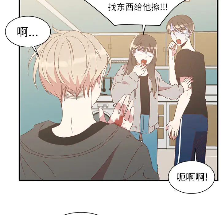 我信你个鬼[顶通]韩漫全集-第 1 话无删减无遮挡章节图片 