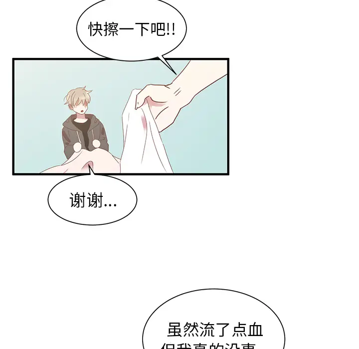我信你个鬼[顶通]韩漫全集-第 1 话无删减无遮挡章节图片 