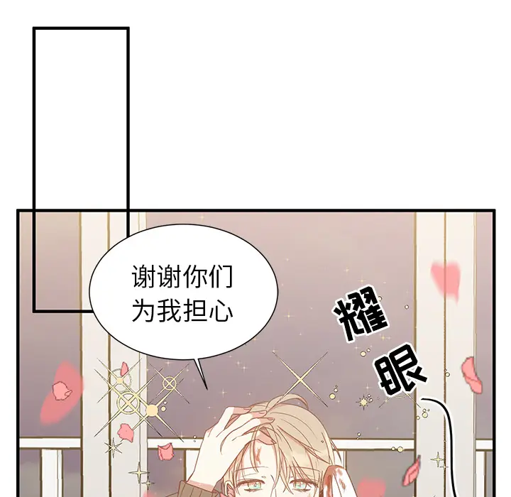 我信你个鬼[顶通]韩漫全集-第 1 话无删减无遮挡章节图片 