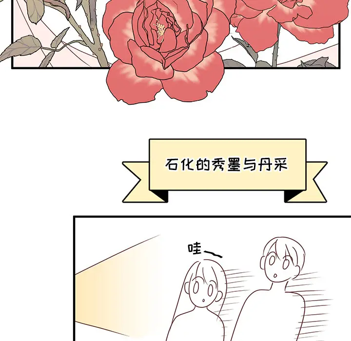 我信你个鬼[顶通]韩漫全集-第 1 话无删减无遮挡章节图片 