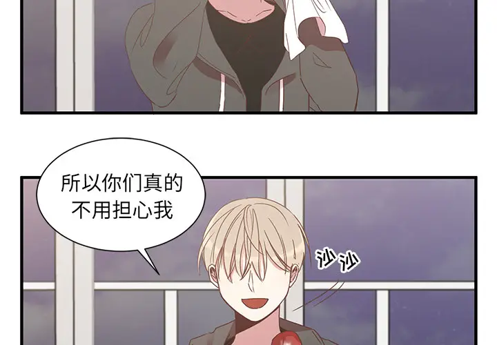 我信你个鬼[顶通]韩漫全集-第 2 话无删减无遮挡章节图片 