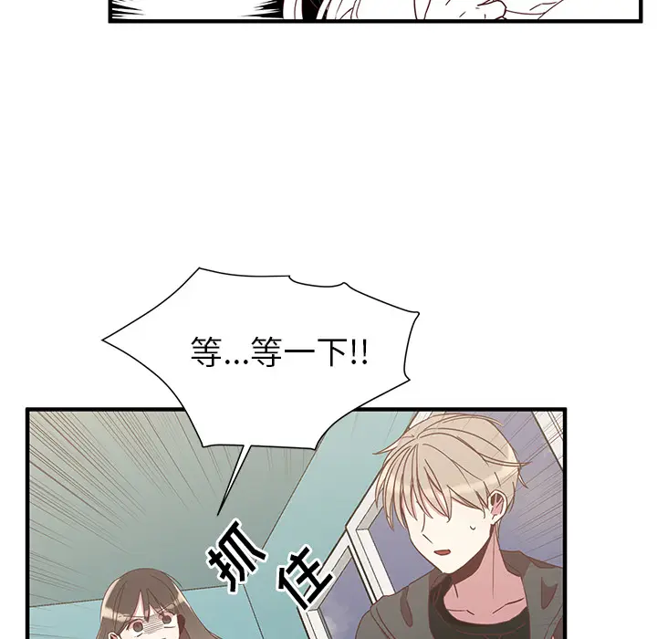 我信你个鬼[顶通]韩漫全集-第 2 话无删减无遮挡章节图片 