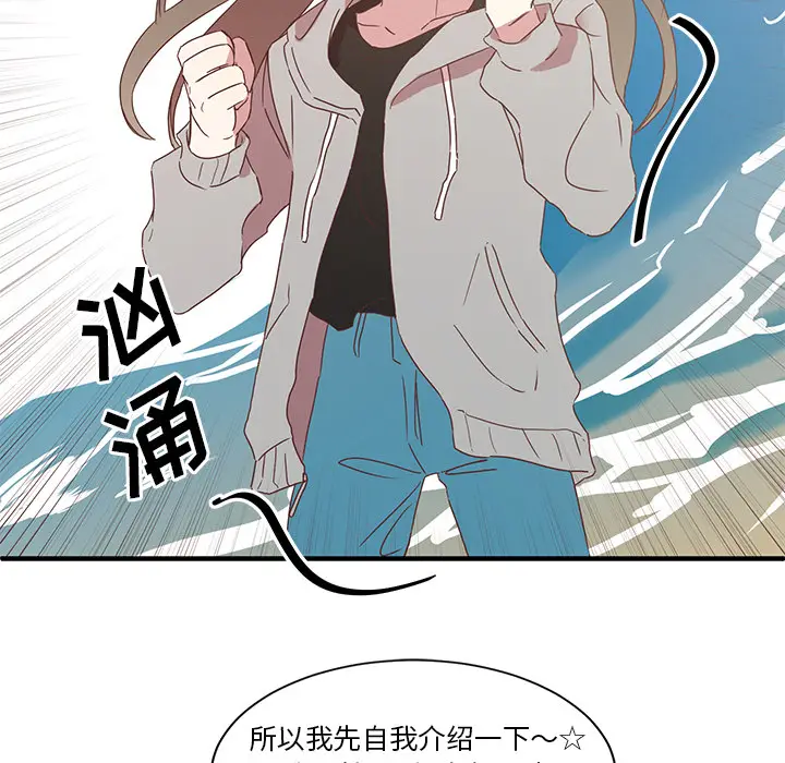 我信你个鬼[顶通]韩漫全集-第 2 话无删减无遮挡章节图片 