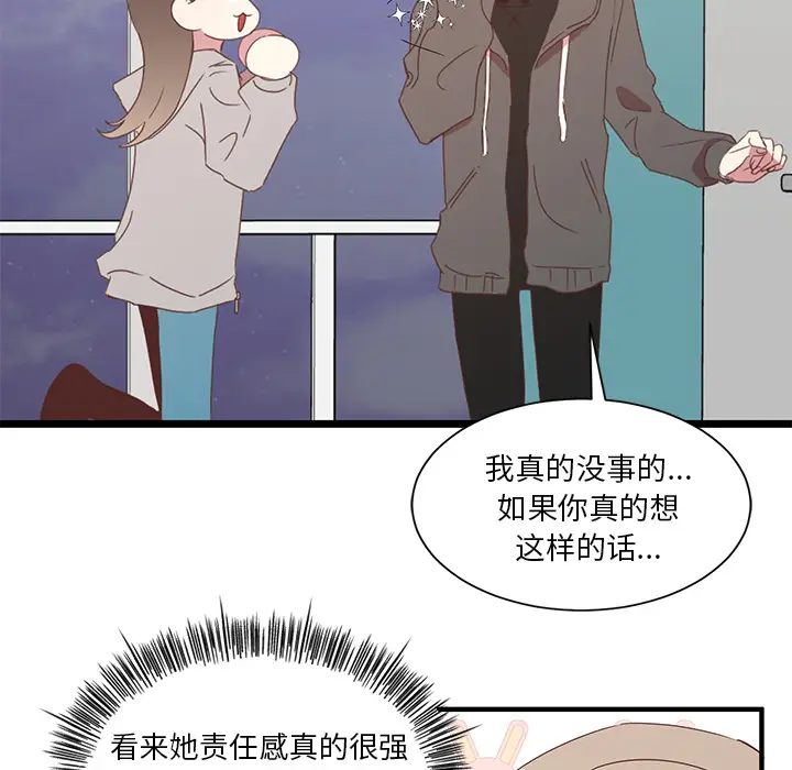 我信你个鬼[顶通]韩漫全集-第 2 话无删减无遮挡章节图片 