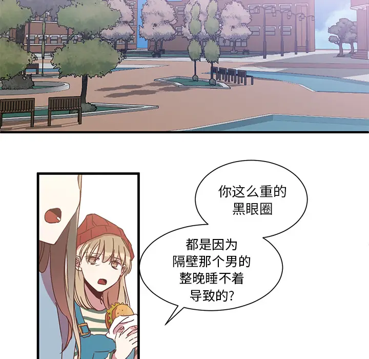 我信你个鬼[顶通]韩漫全集-第 2 话无删减无遮挡章节图片 
