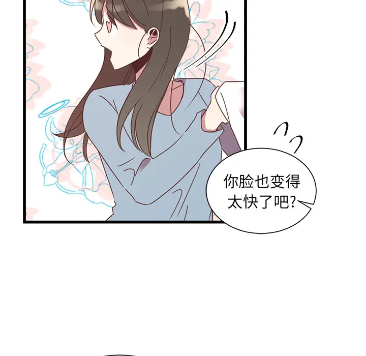 我信你个鬼[顶通]韩漫全集-第 2 话无删减无遮挡章节图片 