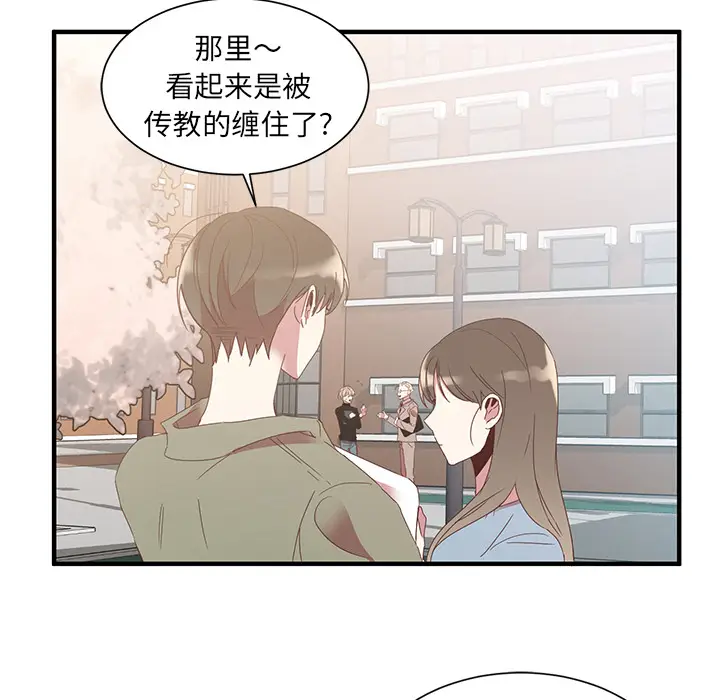 我信你个鬼[顶通]韩漫全集-第 2 话无删减无遮挡章节图片 