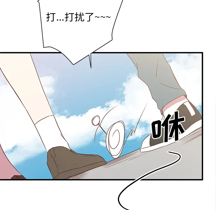 我信你个鬼[顶通]韩漫全集-第 2 话无删减无遮挡章节图片 