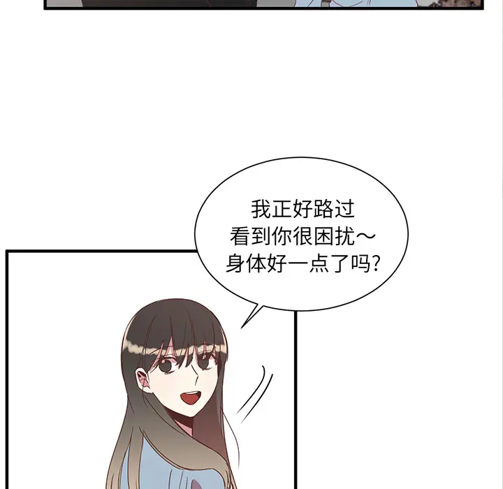 我信你个鬼[顶通]韩漫全集-第 2 话无删减无遮挡章节图片 