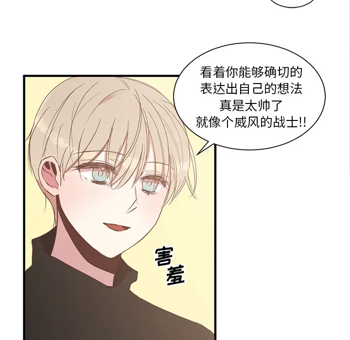 我信你个鬼[顶通]韩漫全集-第 2 话无删减无遮挡章节图片 