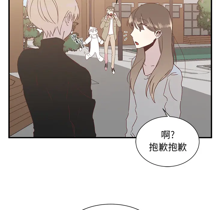 我信你个鬼[顶通]韩漫全集-第 2 话无删减无遮挡章节图片 
