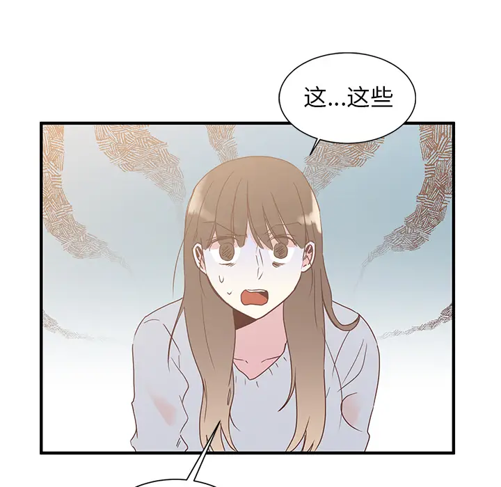 我信你个鬼[顶通]韩漫全集-第 2 话无删减无遮挡章节图片 