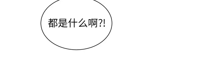 我信你个鬼[顶通]韩漫全集-第 2 话无删减无遮挡章节图片 