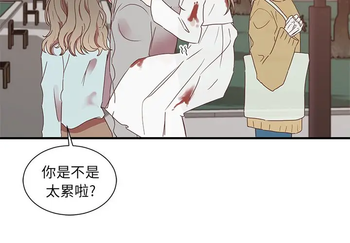 我信你个鬼[顶通]韩漫全集-第 3 话无删减无遮挡章节图片 