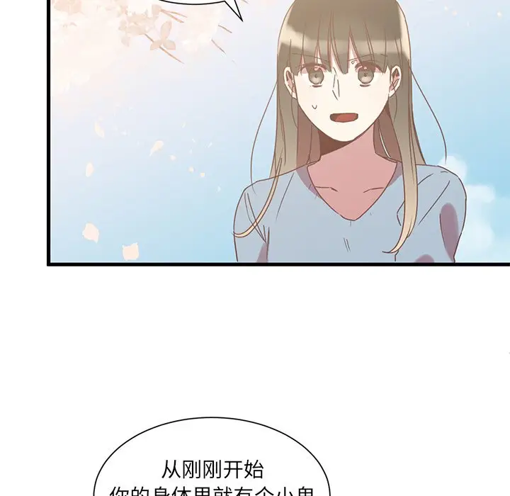 我信你个鬼[顶通]韩漫全集-第 3 话无删减无遮挡章节图片 