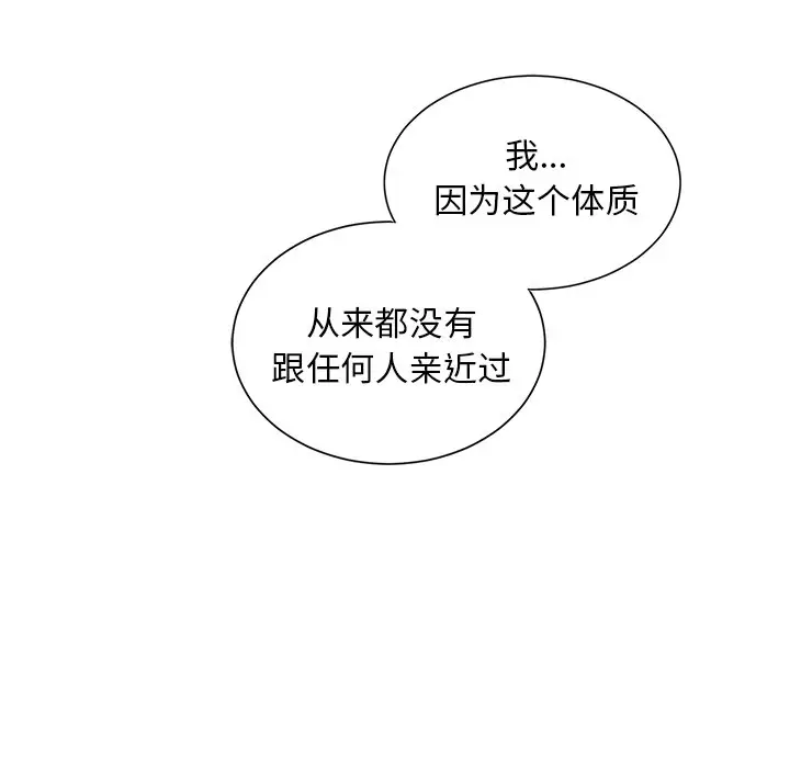 我信你个鬼[顶通]韩漫全集-第 3 话无删减无遮挡章节图片 