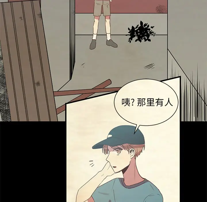 我信你个鬼[顶通]韩漫全集-第 3 话无删减无遮挡章节图片 