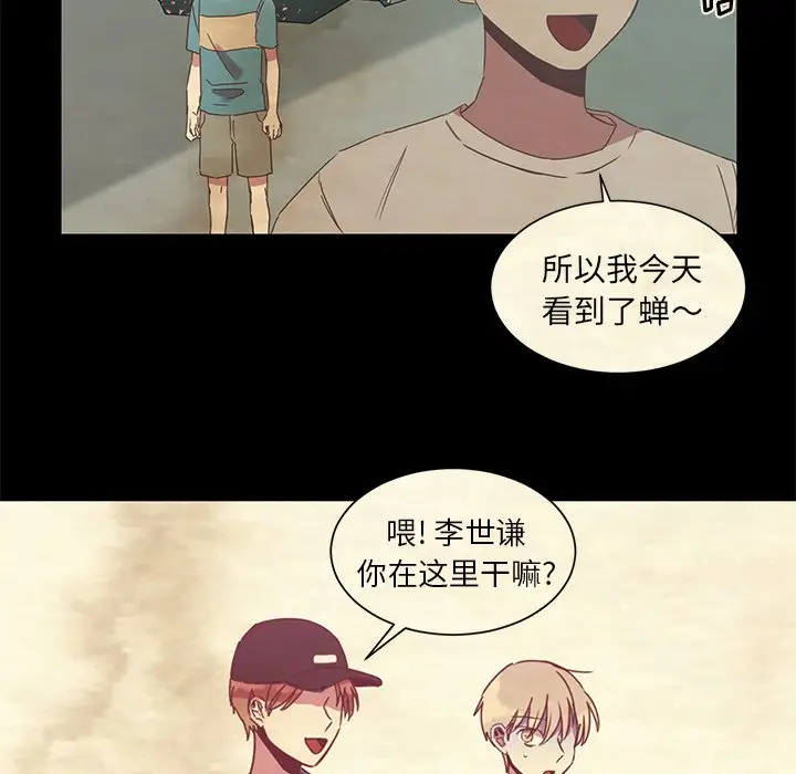 我信你个鬼[顶通]韩漫全集-第 3 话无删减无遮挡章节图片 