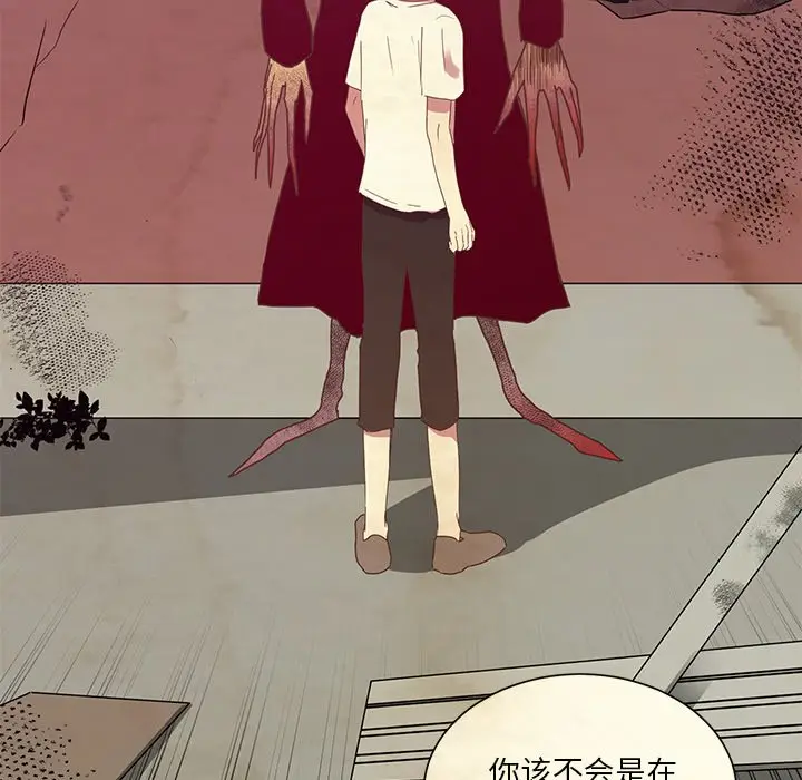 我信你个鬼[顶通]韩漫全集-第 3 话无删减无遮挡章节图片 