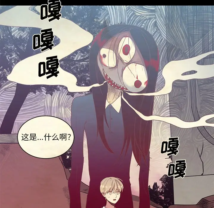 我信你个鬼[顶通]韩漫全集-第 3 话无删减无遮挡章节图片 