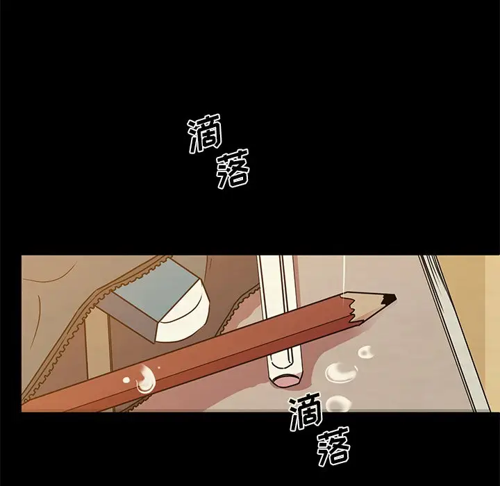 我信你个鬼[顶通]韩漫全集-第 3 话无删减无遮挡章节图片 