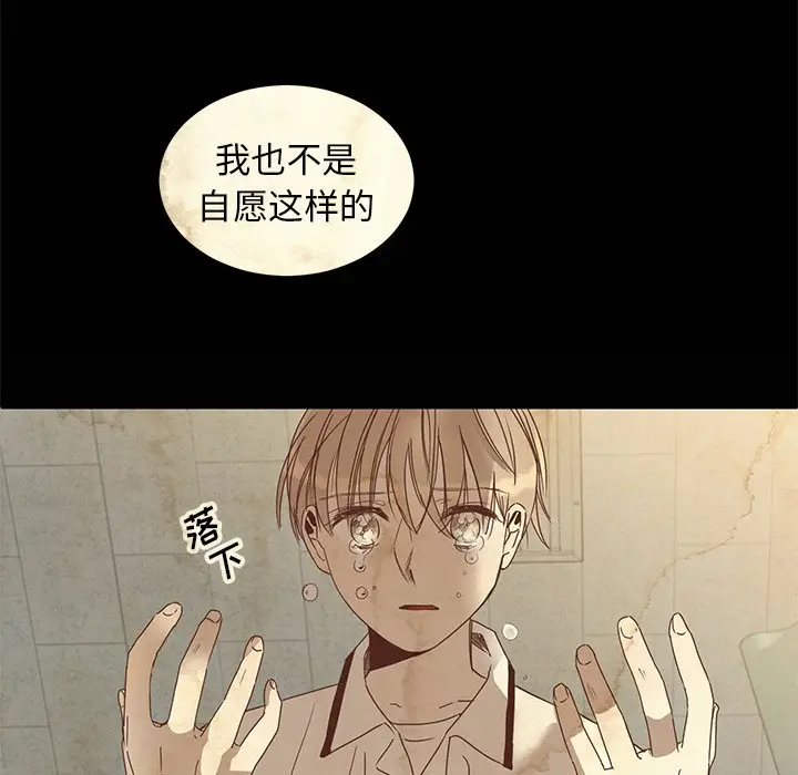 我信你个鬼[顶通]韩漫全集-第 3 话无删减无遮挡章节图片 
