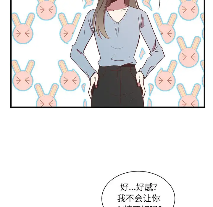 我信你个鬼[顶通]韩漫全集-第 3 话无删减无遮挡章节图片 